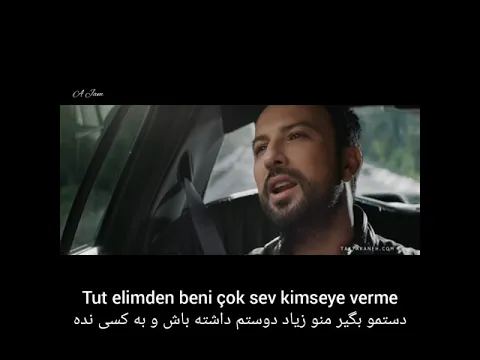 Download MP3 Tarkan - Beni Çok Sev (Lyrics) ترجمه فارسی