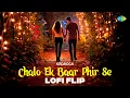 Lagu Chalo Ek Baar Phir Se - (Lofi Flip) | Kedrock | Mahendra Kapoor | Hindi Lofi Song