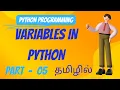Variables in python Python tutorial in tamil Why we use variable in python CodeToEverything