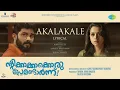 Akalakale - Lyrical | Ntikkakkakoru Premandaarnnu | Sharafudheen | Bhavana | Adhil