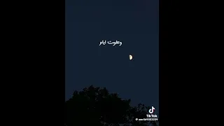 متكتف حالات واتس دندنها