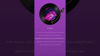                   ويجز   الدمعة حالتي