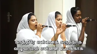 sthothiram thuthi paathiraa tamil christian songs worship song