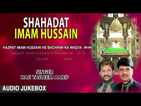 Download MP3 ► शहादत इमाम हुसैन (Audio Jukebox) || HAJI TASLEEM AARIF || T-Series Islamic Music