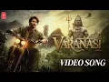 Lagu Varanasi Tittle Full Video Song | Mahesh Babu |Priyanka Chopra |MM Keeravaani |  SS Rajamouli #2025