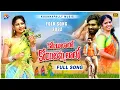 Download Lagu KOYYILALLO KOYYILAMMALALLO NEW FOLK SONG 2022 | #TONYKICK #SNEHASHARMA @kushnapallymusic