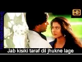 Lagu Jab Kisiki Taraf Dil | Pyaar To Hona Hi Tha (1998) | Jatin Lalit | Kumar Sanu | Nishant Sharma #Luv