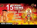 Download Lagu Gulshan Kumar Devi Bhakti Bhajans I Best Devi Bhajans I T-Series Bhakti Sagar