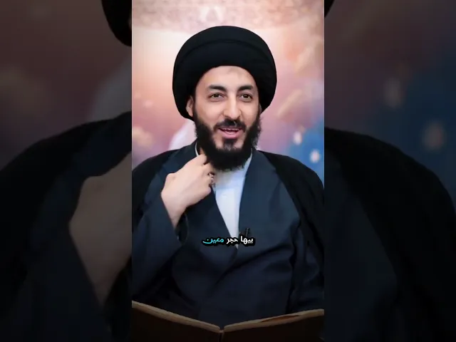 ⁣الحُكم عند فاطمة الزهراء!! || سماحة السيد #مرتضى_المدرسي حفظه الله