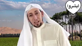 علمو  أولادكم القرأن والقرأن يعلمهم كل شيء دندنها