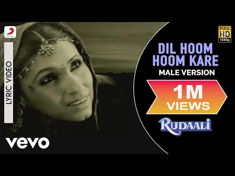 Download MP3 Dil Hoom Hoom Kare-Male Version Lyric - Rudaali|Dimple Kapadia|Bhupen Hazarika|Gulzar
