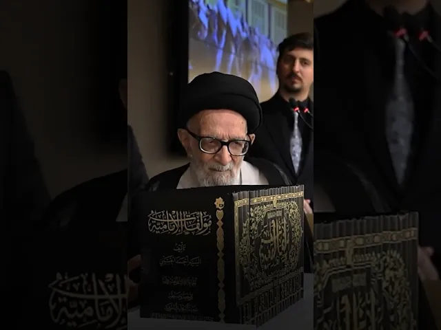 ⁣اخر مولفات السيد احمد الاشكوري وقد شاهد بعينة40 الف كتاب وقد ناهز 96 عاماً