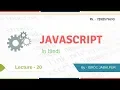 JavaScript Lecture - 20