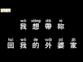 Download Lagu Jay Chou - Simple Love (Audio)