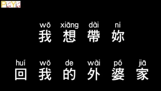 jay chou simple love audio 