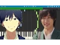 Mirai | Orange ED \u0026 Orange (Live Action) Theme Song | Piano