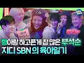 Download Lagu [굿데이] \