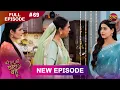 Download Lagu Bade Ghar Ki Choti Bahu | Full episode 69 | 3 Sept  2025 | #newshow Full HD Dangal TV