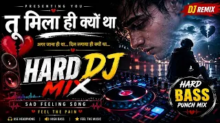 तू मिला ही क्यों था 💔 | Hard DJ Mix | Sad Feeling Song | Heart Touching Breakup Song 2026