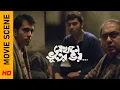 Download Lagu ভাঙা বাড়িতে কি বেড়াল থাকা উচিত?  | Movie Scene | Jekhane Bhooter Bhoy