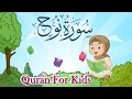 Download Lagu Surah Nooh For Kids -  سورة نوح  - Surat Nuh - #071 -