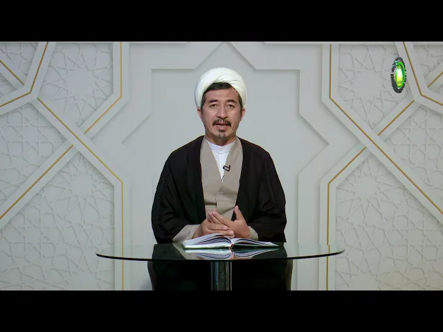 ⁣118   فصل پنجم غیریت و آقسام آن - استاد: حجة الاسلام والمسلمین دکتر مظفری