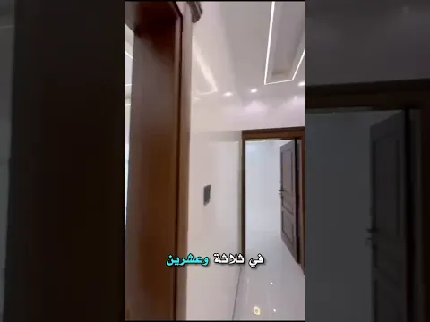 فرصة استثمارية وسكنية لا تُعوّض | شقق تمليك بقمة الفخامة والروعة! 🌟​تطمح للسكن الراقي أو الاستثمار 🏢