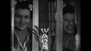 Yoshiwara - Bande annonce [VF]