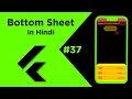 Flutter Tutorial In Hindi Bottom Sheet In Flutter Flutter For Beginners