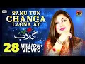 Download Lagu Sanu Changa Tun Lagna Ay | Gulaab | سانوں چنگا توں لگنائیں | Thar Production | Officiall Video