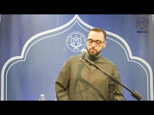 Is She the One? - Sayed M.Sadiq Qazwini