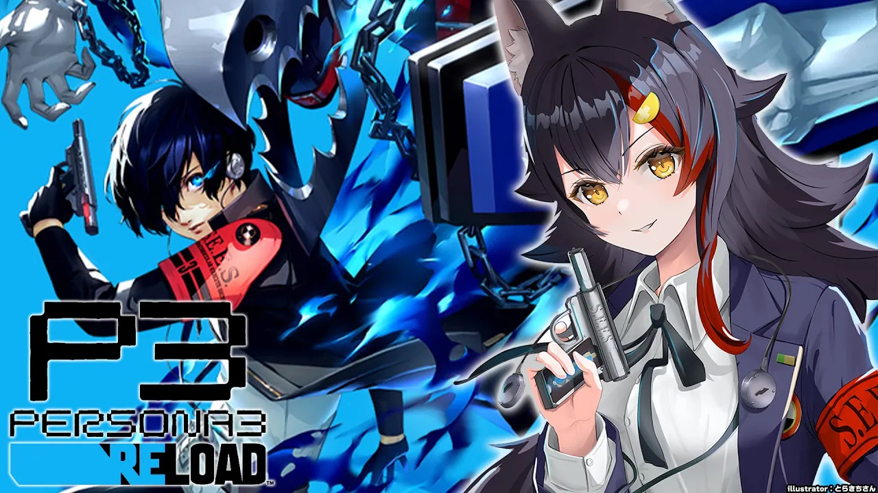【#１６】完全初見のペルソナ３リロード！！！【ネタバレあり】
