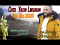 Download Lagu راي هبال ميكس ديجي  الخال 2025 Rai Mix Hbal Cheb Yacin Lmignon
