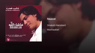                 به یک نازت دندنها