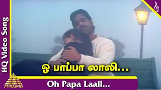 idhayathai thirudathe tamil movie songs oh papa laali video song mano ilayaraja