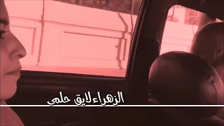 ركبت معاه التاكسي وادهش بصوتها الزهراء لايق حلمي سورة الضحى صاحبة المركز الاول عالميا في حفظ القرآن دندنها