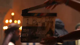 معاوية رحلة صناعة الح لم 