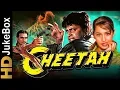 Lagu Cheetah (1994) | Full Video Songs Jukebox | Mithun Chakraborty, Ashwini Bhave, Shikha Swaroop