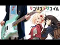 【TAB】Lycoris Recoil / リコリス・リコイル ED【Guitar Cover】|「Hana no Tou (花の塔) 」ギター 弾いてみた