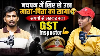 GST Inspector Tushar Srivastav Full Podcast बचपन में छूटा माता-पिता का साथ😥फिर कैसे बने अफसर?