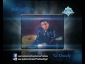 Hassan El Asmar - Ya Khofy | حسن الأسمر -  يا خوفي