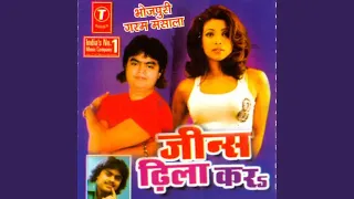 Download Jeens Dhila Kar MP3