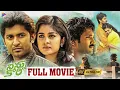 Download Lagu Ninnu Kori Telugu Full Movie 4K | Nani | Aadhi Pinisetty | Nivetha Thomas | Shiva Nirvana | TFN