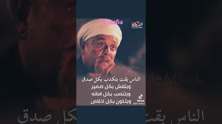 كلها عارفه تمام بعضيها احمدشيبه دندنها