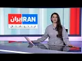 Download Lagu اخبار شبانگاهی | جمعه ۳۱ مرداد