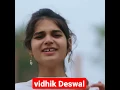Download Lagu BATA MERE YAR SUDAMA RE | VIDHIK DESWAL #Shorts #VIDHIKDESWAL