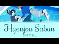 Lagu Kimi wa Meido sama - Ending Full | Lyrics (Kan/Rom/Eng) |「Hyoujou Sabun」by DUSTCELL | 表情差分