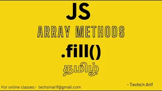 JavaScript Tutorial Array fill Tamil