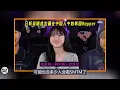 盤點SMTM12上的中國選手！暴扣燙燙麻辣燙，幸聯C姐龍膽囡，韓國綜藝也是衝突剪輯？