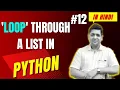 Looping Through a List in Python Complete Python Tutorial for Beginners With Notes